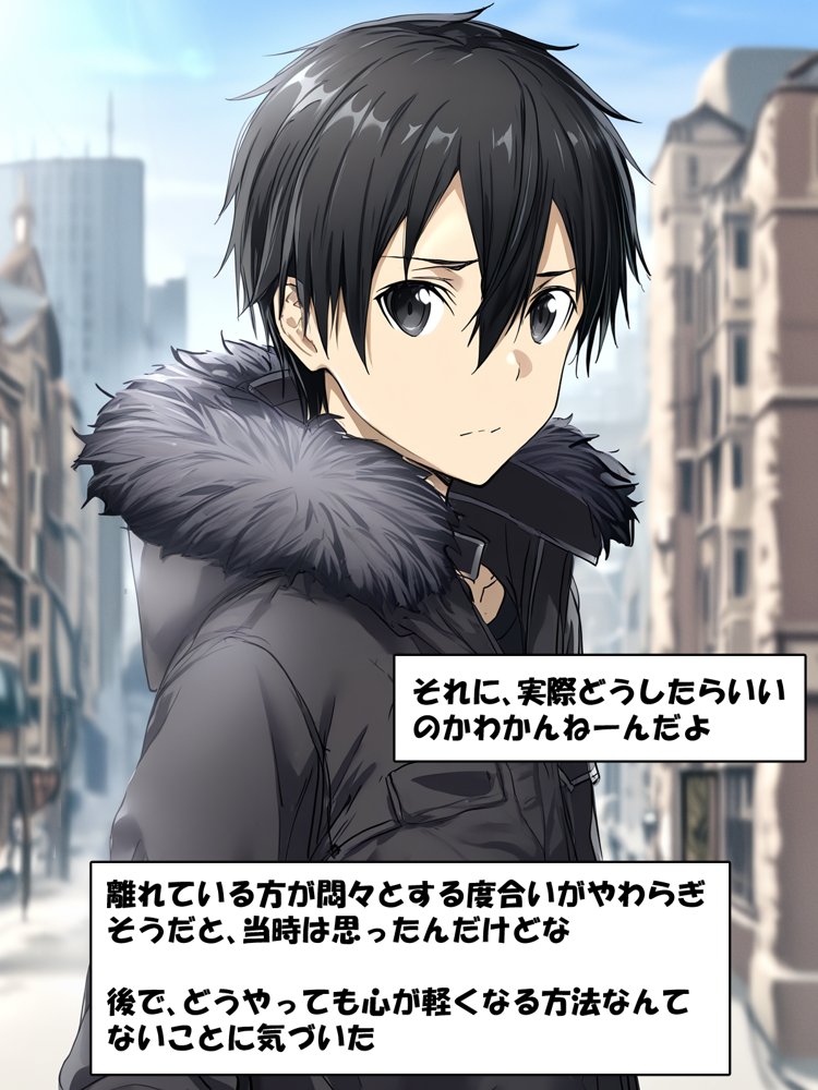 寝取られ堕ちるヒロイン SA〇 アスナ3 -借金で嫁を貸出す話- 無料エロ漫画 raw エロ同人誌画像 016