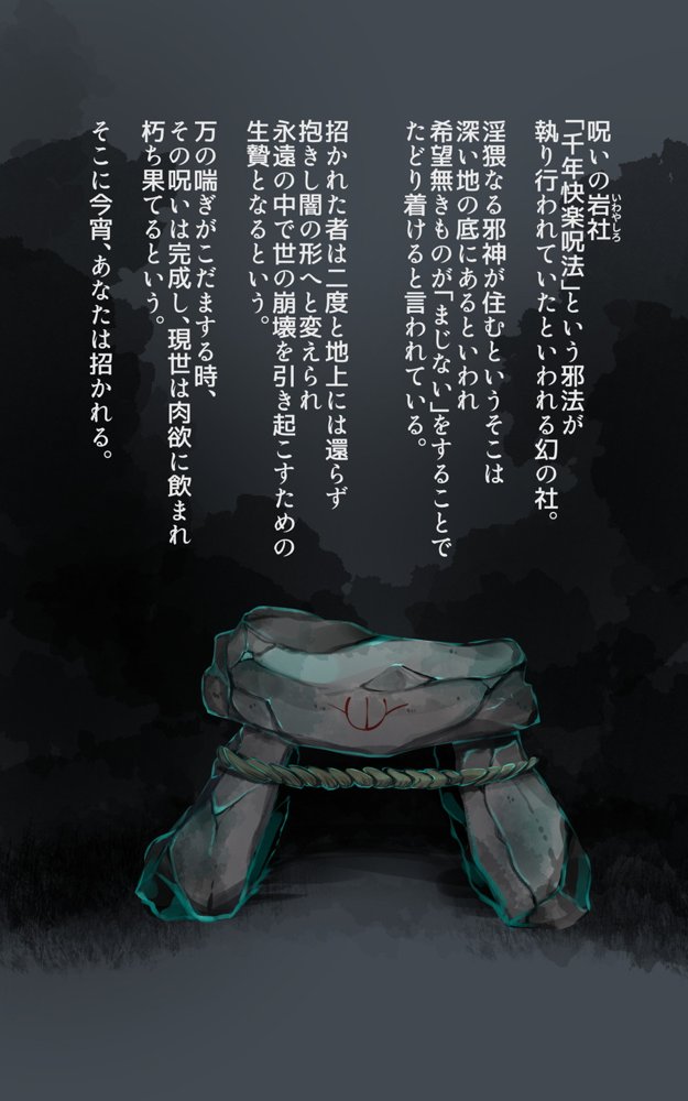 淫神様にラバー人外牝牛にされて快楽のこと以外考えられなくなるまんがーシロハダの呪肉ー 無料エロ漫画 raw エロ同人誌画像 019