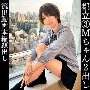 simm846【まい】無料エロ動画AV