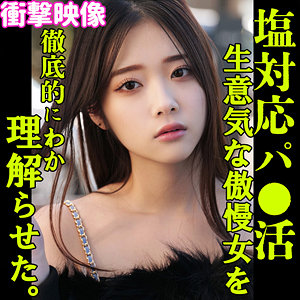 smjp026【EMA】無料エロ動画AV
