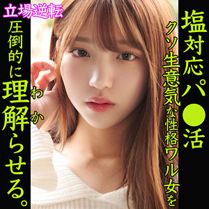smjp039【HIMARI】無料エロ動画AV
