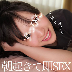 smjx008【あむちゃん】無料エロ動画AV
