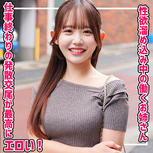 smjx020【かすみさん】無料エロ動画AV