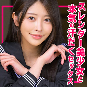 smuc120【ひなこちゃん】無料エロ動画AV