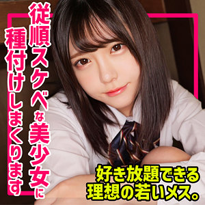 smuc122【あかり】無料エロ動画AV