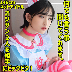 smuc130【らんちぴ 4】無料エロ動画AV