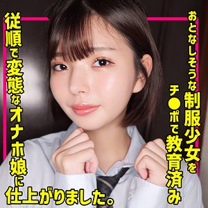 smuc142【ゆうか】無料エロ動画AV