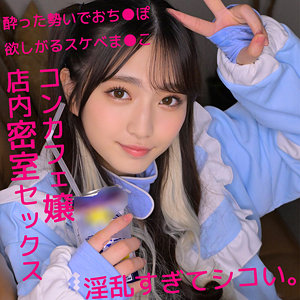 smuh046【suzuちゃん】無料エロ動画AV