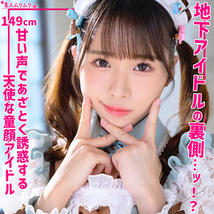 smuh065【りりか】無料エロ動画AV