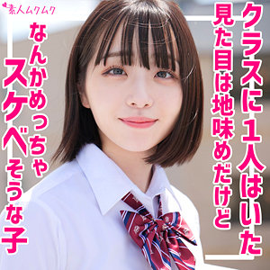 smuk180【みこ】無料エロ動画AV
