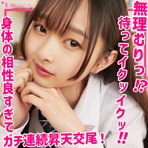 smuk202【つぼみ】無料エロ動画AV