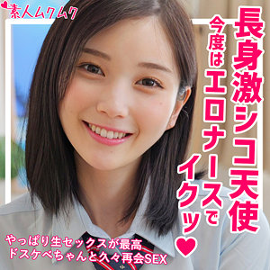 smuk207【もも 2】無料エロ動画AV