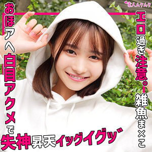 smuk235【まち】無料エロ動画AV