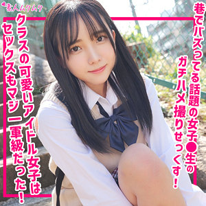 smuk237【おと】無料エロ動画AV
