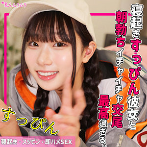 smuk242【kanataちゃん】無料エロ動画AV