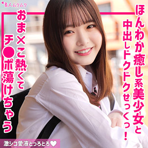 smuk259【あお】無料エロ動画AV