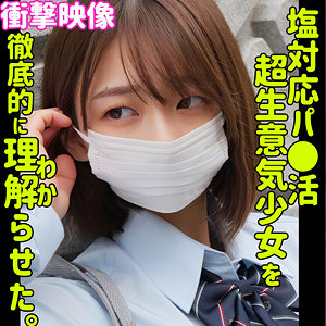 smus047【HARU】無料エロ動画AV