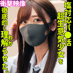 smus048【ミズキ】無料エロ動画AV