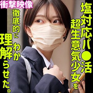 smus055【モトカ】無料エロ動画AV