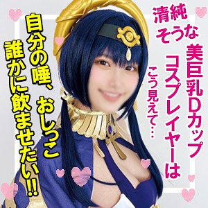 snyz120【リカちゃん 3】無料エロ動画AV