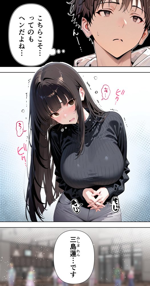 すけべ過ぎてシスターになるの諦めた私…大学の男子便所でオナってたら隣の個室もオナッててててっ…ひぃ思わずのぞいたら目が合って始まる…初恋？ 無料エロ漫画 raw エロ同人誌画像 040