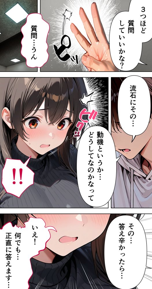 すけべ過ぎてシスターになるの諦めた私…大学の男子便所でオナってたら隣の個室もオナッててててっ…ひぃ思わずのぞいたら目が合って始まる…初恋？ 無料エロ漫画 raw エロ同人誌画像 044
