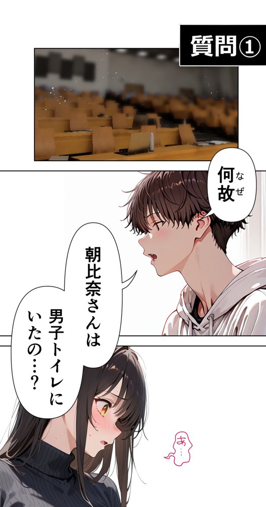 すけべ過ぎてシスターになるの諦めた私…大学の男子便所でオナってたら隣の個室もオナッててててっ…ひぃ思わずのぞいたら目が合って始まる…初恋？ 無料エロ漫画 raw エロ同人誌画像 045