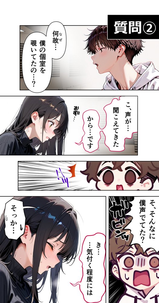 すけべ過ぎてシスターになるの諦めた私…大学の男子便所でオナってたら隣の個室もオナッててててっ…ひぃ思わずのぞいたら目が合って始まる…初恋？ 無料エロ漫画 raw エロ同人誌画像 047