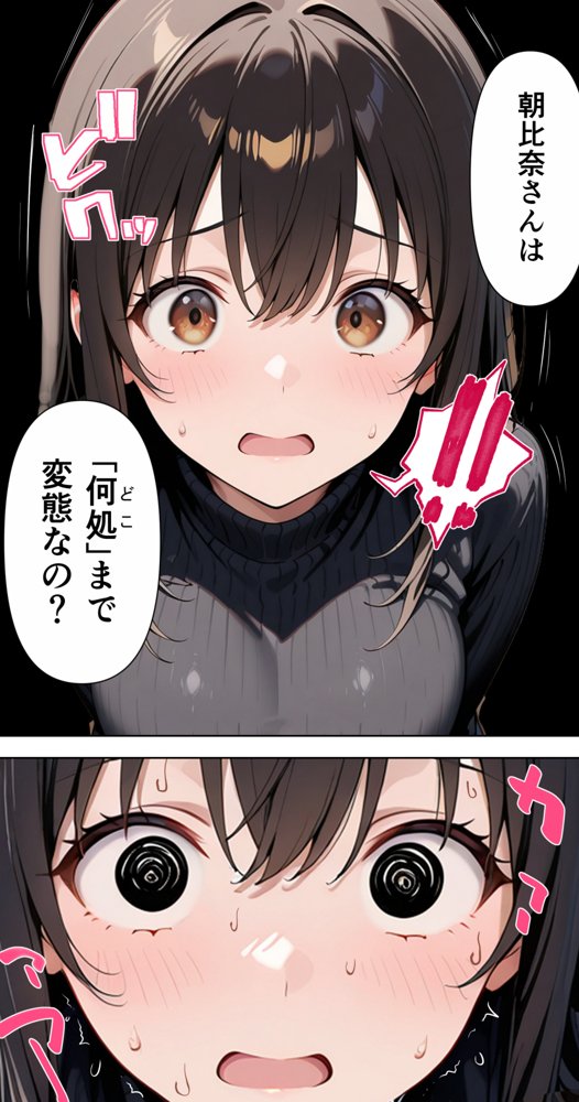 すけべ過ぎてシスターになるの諦めた私…大学の男子便所でオナってたら隣の個室もオナッててててっ…ひぃ思わずのぞいたら目が合って始まる…初恋？ 無料エロ漫画 raw エロ同人誌画像 053