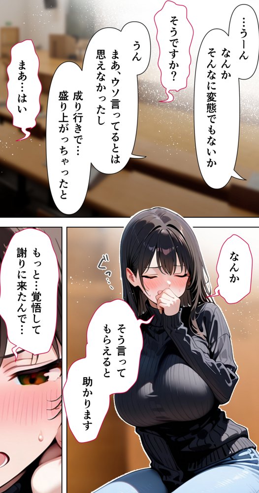 すけべ過ぎてシスターになるの諦めた私…大学の男子便所でオナってたら隣の個室もオナッててててっ…ひぃ思わずのぞいたら目が合って始まる…初恋？ 無料エロ漫画 raw エロ同人誌画像 067