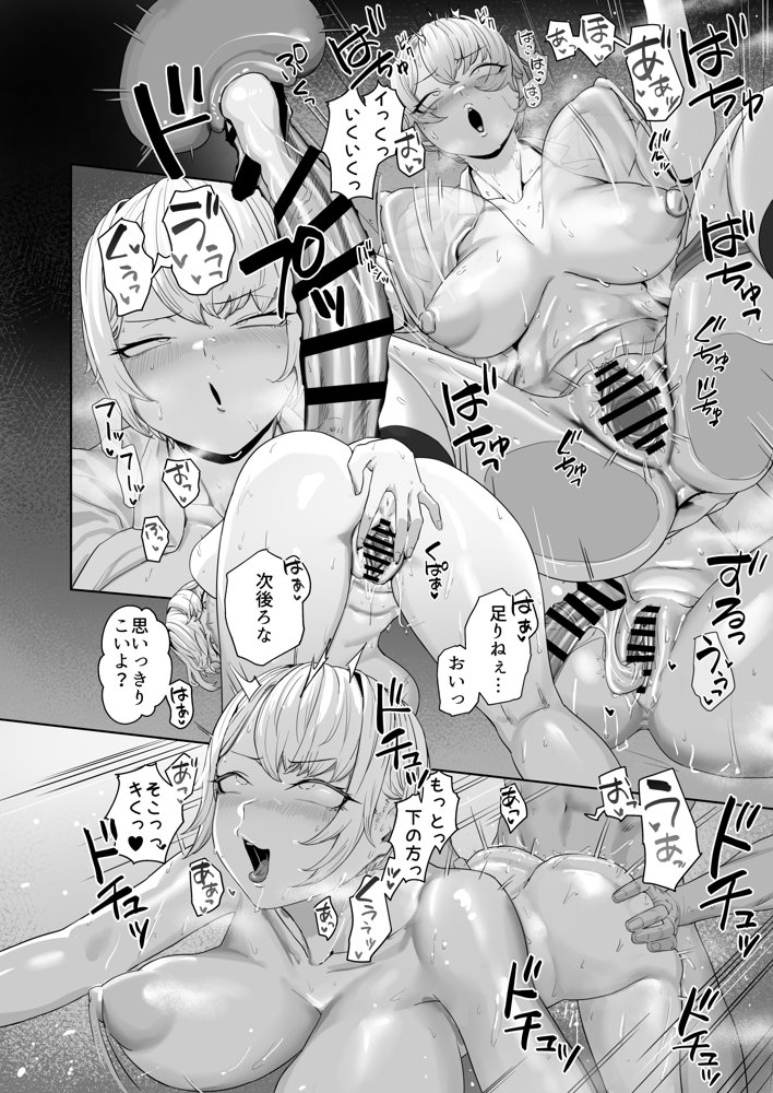 ヤってみろよ恋人同士がやるラブラブHってやつをよぉっ 無料エロ漫画 raw エロ同人誌画像 005