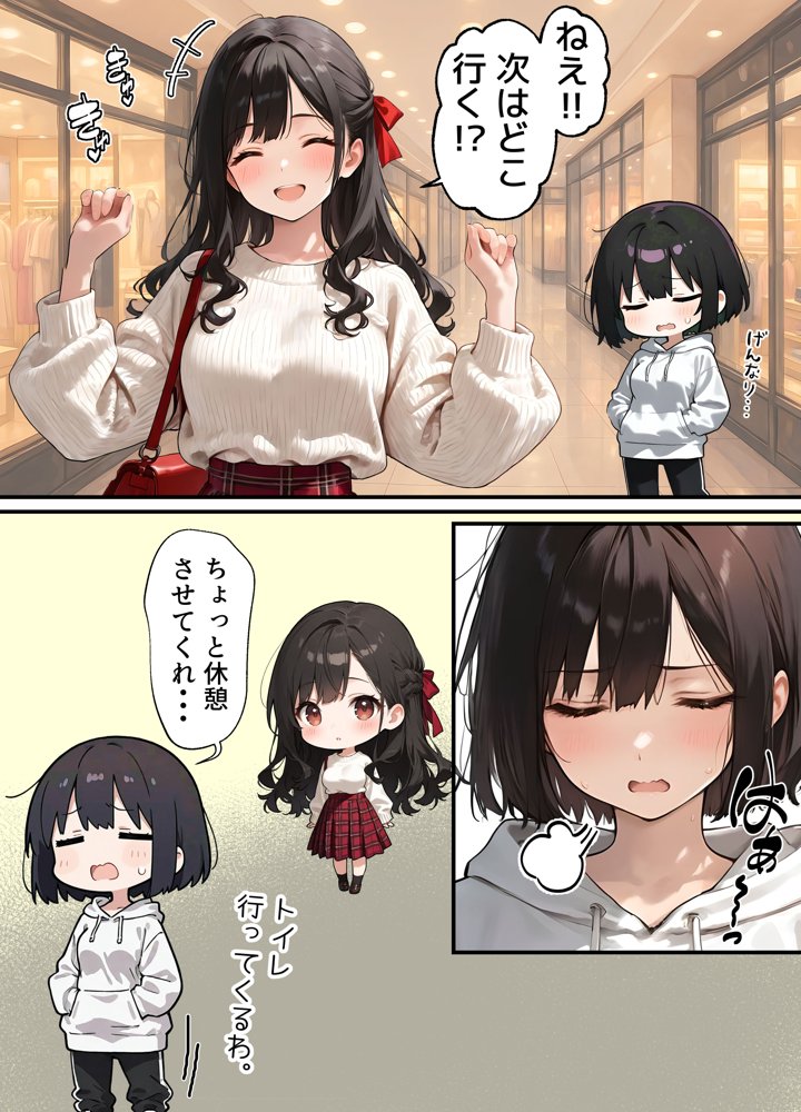 女体化したオレが清楚系ビッチの妹のせいでチャラ男に強●メス堕ち 無料エロ漫画 raw エロ同人誌画像 020