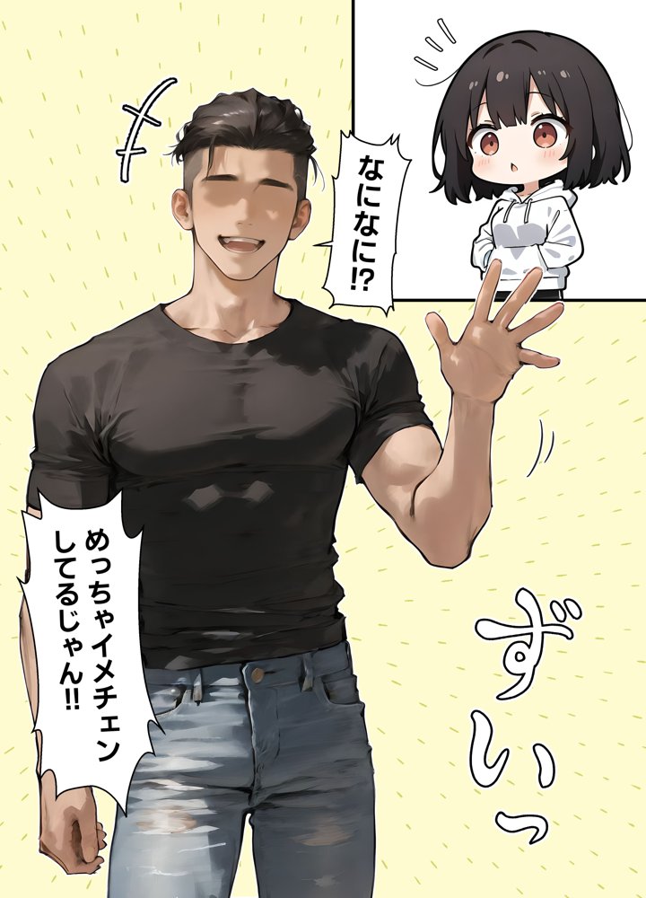 女体化したオレが清楚系ビッチの妹のせいでチャラ男に強●メス堕ち 無料エロ漫画 raw エロ同人誌画像 028