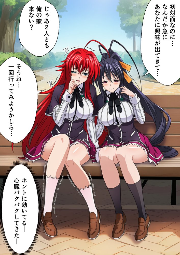 催◯ハイスクール H×S 無料エロ漫画 raw エロ同人誌画像 003