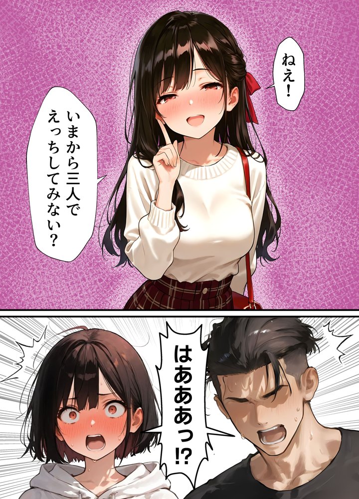 女体化したオレが清楚系ビッチの妹のせいでチャラ男に強●メス堕ち 無料エロ漫画 raw エロ同人誌画像 044