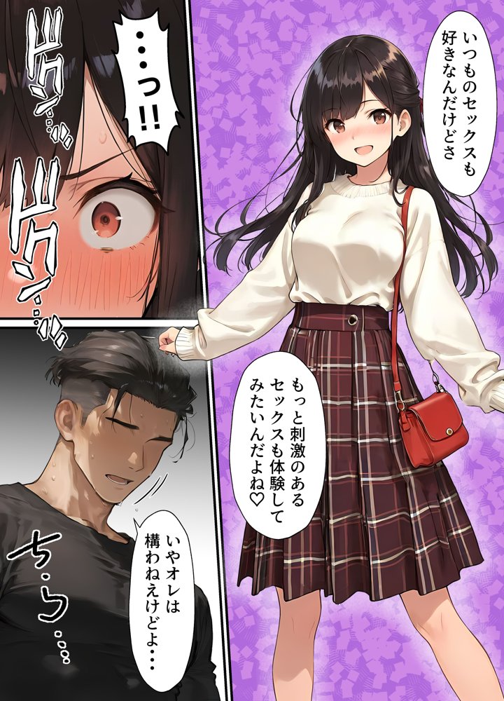 女体化したオレが清楚系ビッチの妹のせいでチャラ男に強●メス堕ち 無料エロ漫画 raw エロ同人誌画像 045