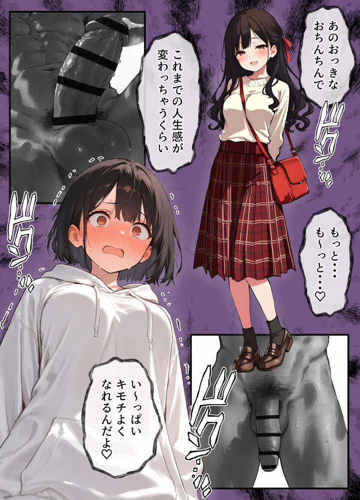 女体化したオレが清楚系ビッチの妹のせいでチャラ男に強●メス堕ち 無料エロ漫画 raw エロ同人誌画像 048