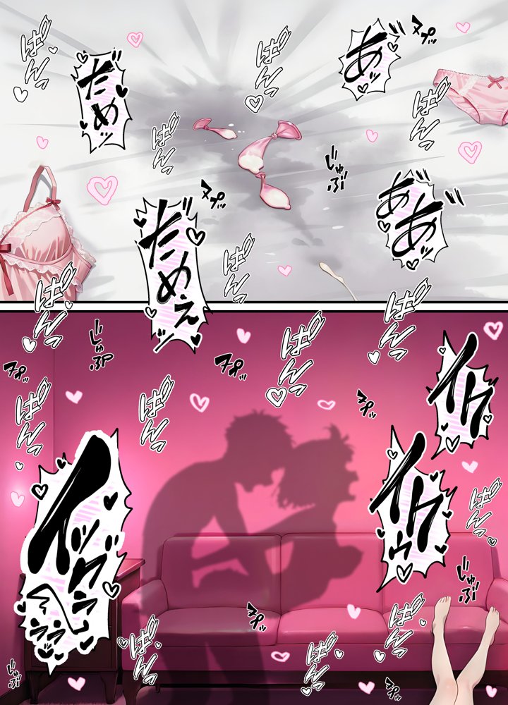 女体化したオレが清楚系ビッチの妹のせいでチャラ男に強●メス堕ち 無料エロ漫画 raw エロ同人誌画像 053