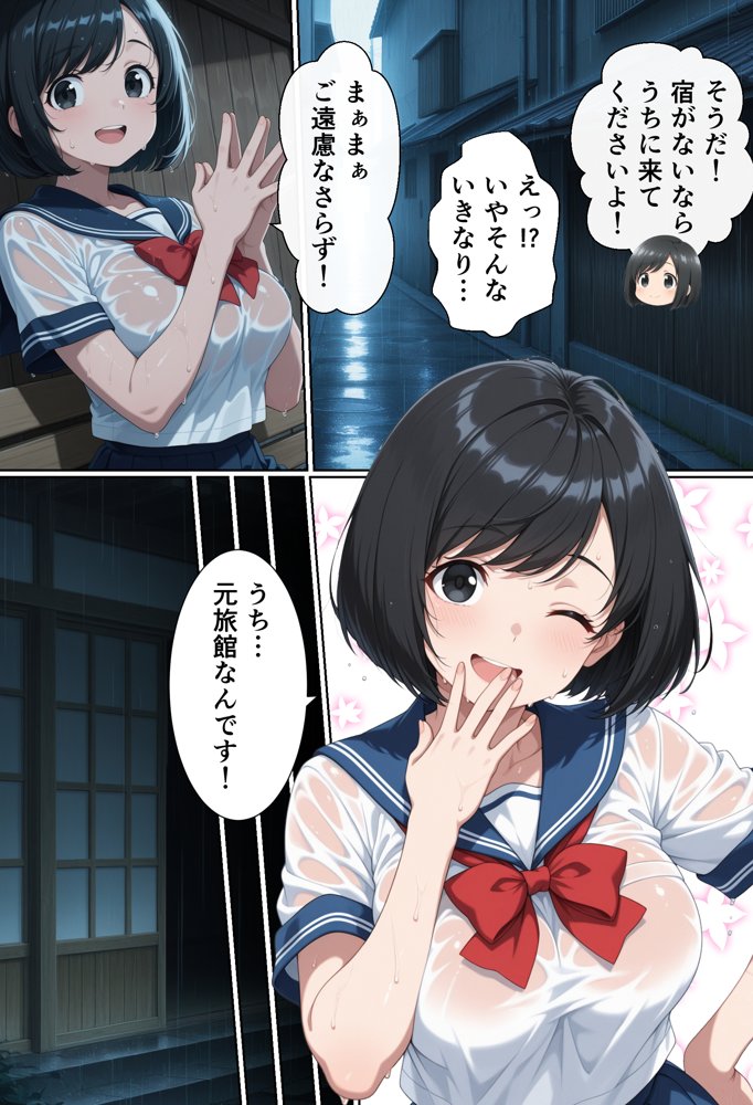 田舎で極上親子丼 無料エロ漫画 raw エロ同人誌画像 009