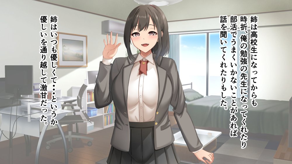 ダメだとわかっていても今日も俺は…突然押しかけてきた義理の姉と彼女に内緒でヤっている。 無料エロ漫画 raw エロ同人誌画像 010