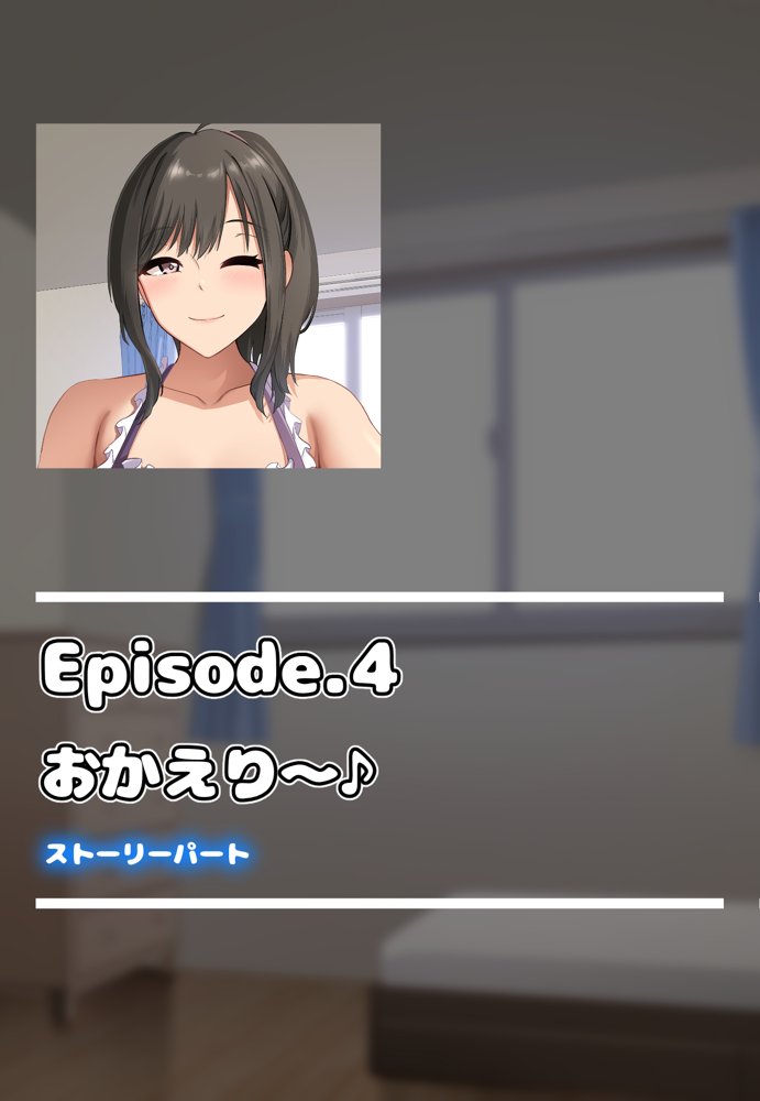 ダメだとわかっていても今日も俺は…突然押しかけてきた義理の姉と彼女に内緒でヤっている。 無料エロ漫画 raw エロ同人誌画像 102