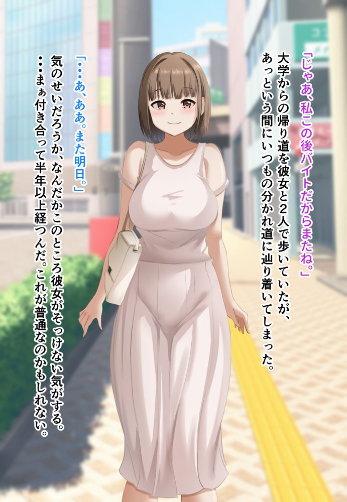 ダメだとわかっていても今日も俺は…突然押しかけてきた義理の姉と彼女に内緒でヤっている。 無料エロ漫画 raw エロ同人誌画像 103