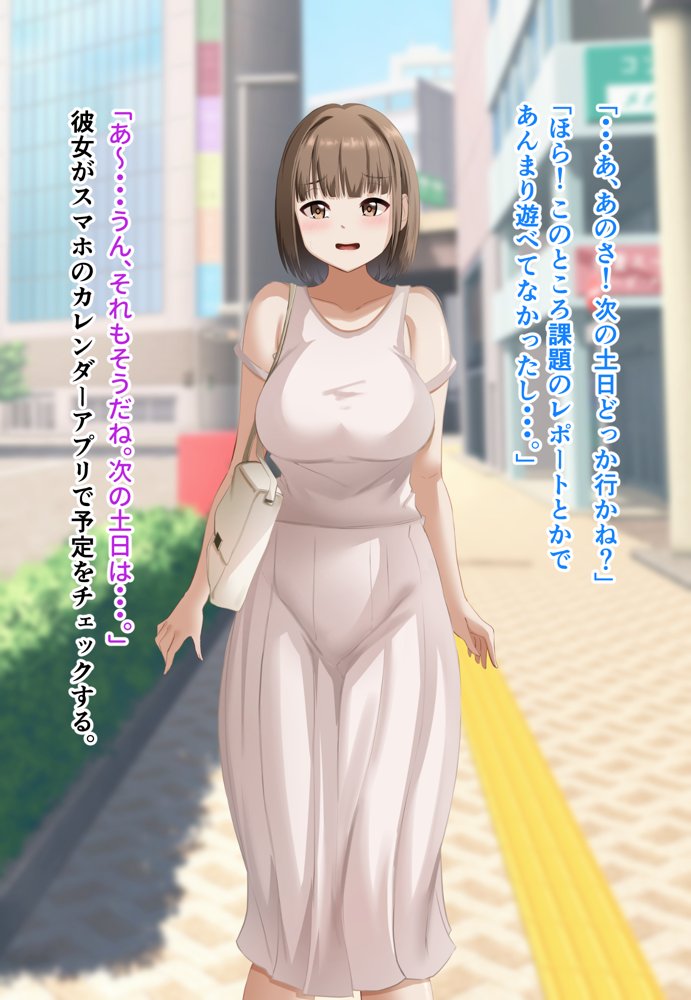 ダメだとわかっていても今日も俺は…突然押しかけてきた義理の姉と彼女に内緒でヤっている。 無料エロ漫画 raw エロ同人誌画像 104