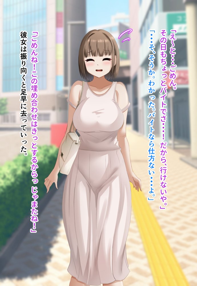 ダメだとわかっていても今日も俺は…突然押しかけてきた義理の姉と彼女に内緒でヤっている。 無料エロ漫画 raw エロ同人誌画像 105