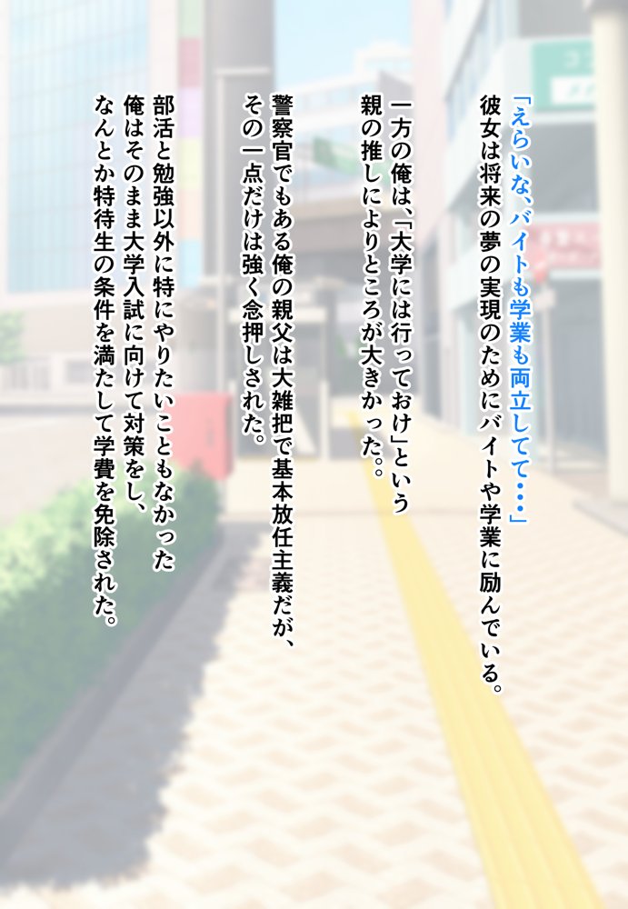 ダメだとわかっていても今日も俺は…突然押しかけてきた義理の姉と彼女に内緒でヤっている。 無料エロ漫画 raw エロ同人誌画像 106