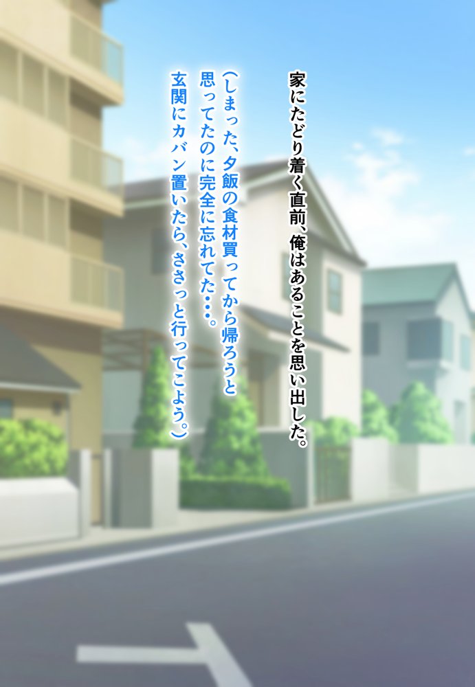 ダメだとわかっていても今日も俺は…突然押しかけてきた義理の姉と彼女に内緒でヤっている。 無料エロ漫画 raw エロ同人誌画像 108