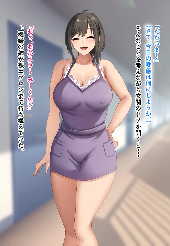 ダメだとわかっていても今日も俺は…突然押しかけてきた義理の姉と彼女に内緒でヤっている。 無料エロ漫画 raw エロ同人誌画像 109