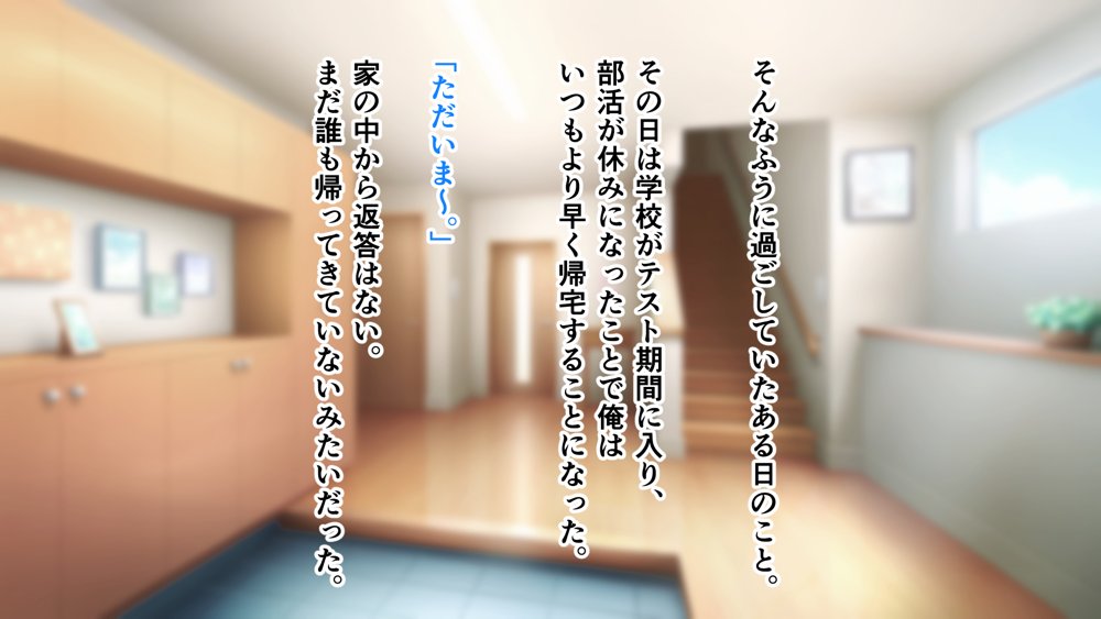 ダメだとわかっていても今日も俺は…突然押しかけてきた義理の姉と彼女に内緒でヤっている。 無料エロ漫画 raw エロ同人誌画像 011