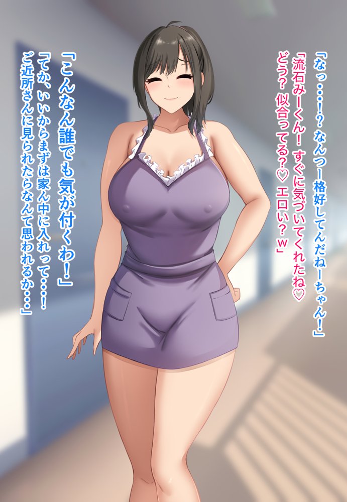 ダメだとわかっていても今日も俺は…突然押しかけてきた義理の姉と彼女に内緒でヤっている。 無料エロ漫画 raw エロ同人誌画像 110