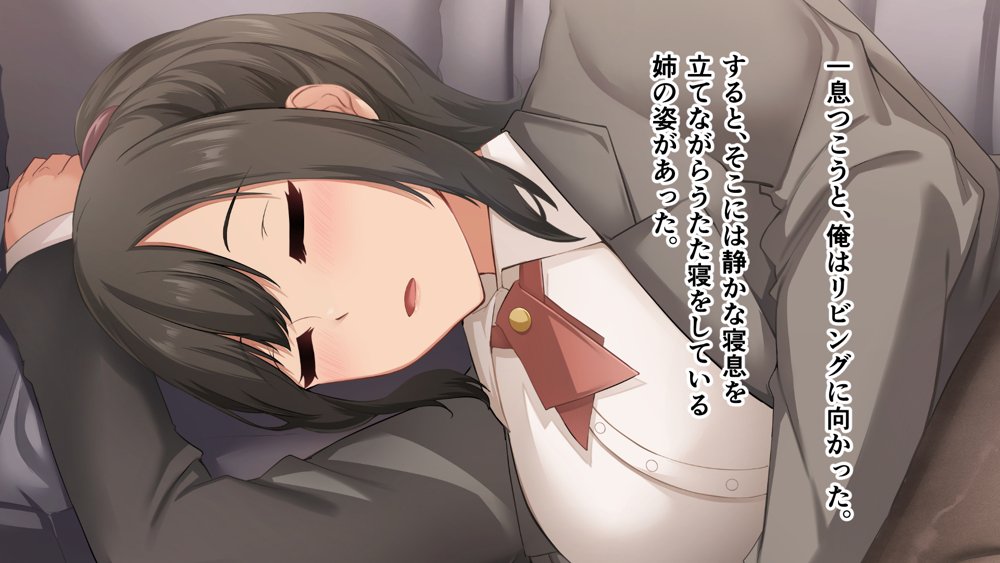 ダメだとわかっていても今日も俺は…突然押しかけてきた義理の姉と彼女に内緒でヤっている。 無料エロ漫画 raw エロ同人誌画像 012
